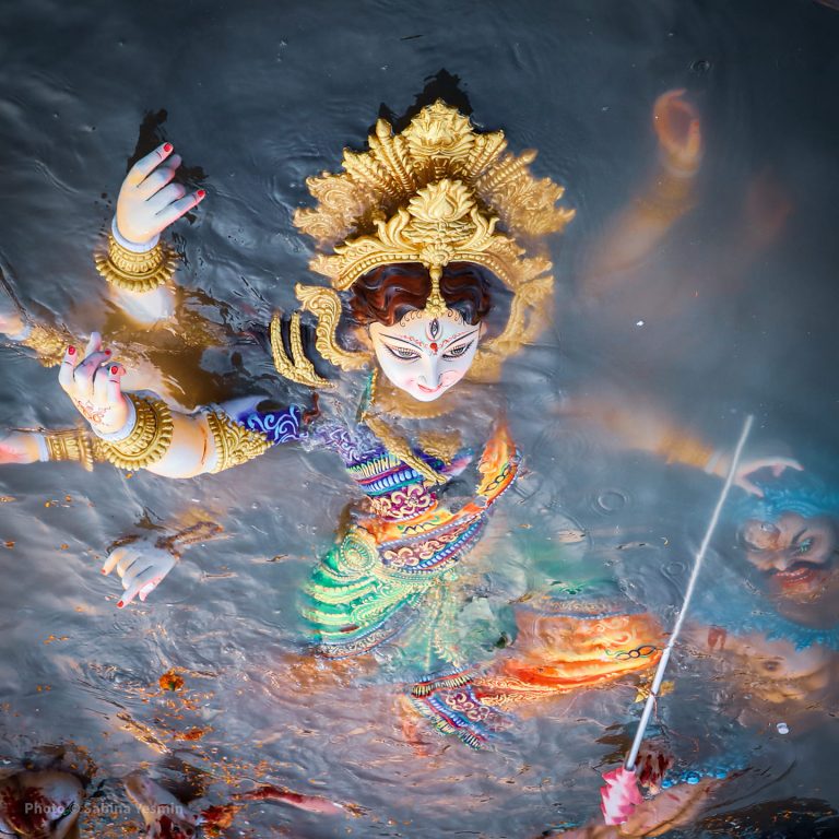 বিসর্জন