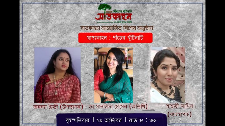 আক্কেল দাঁত ফেলে দেওয়া কি ঠিক?