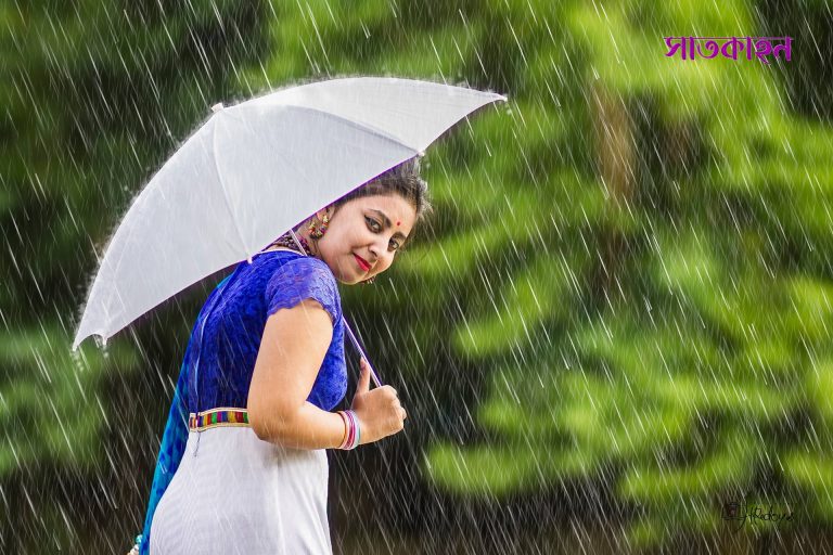 বাদলা দিনে ত্বক ভালো রাখুন ৫ উপায়ে