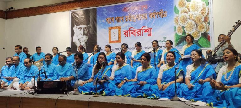 রবীন্দ্রনাথের বর্ষার গান গাইলেন রবিরশ্মির সদস্যরা