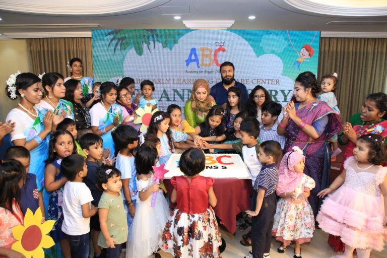 এবিসি আর্লি লার্নিং ডে-কেয়ার সেন্টারের ৫ম বার্ষিকী উদযাপন
