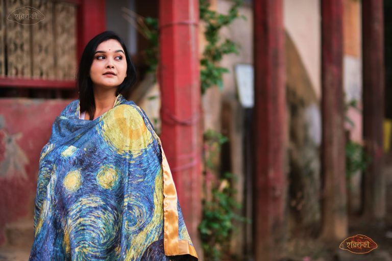 শালে বৈচিত্র্য