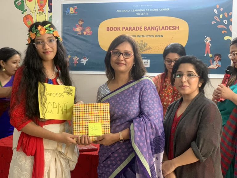 এ.বি.সি আর্লি লার্নিং-এর ‘বুক প্যারাড’ উদযাপন