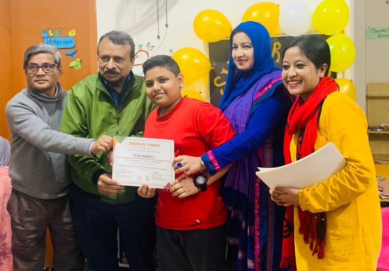 সোনারতরী পরিচালিত ‘আত্মবিশ্বাস উন্নয়ন’ কর্মশালা অনুষ্ঠিত