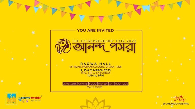 শুরু হচ্ছে রঁদেভু৯৬৯৮ ফাউন্ডেশন আয়োজিত উদ্যোক্তা মেলা
