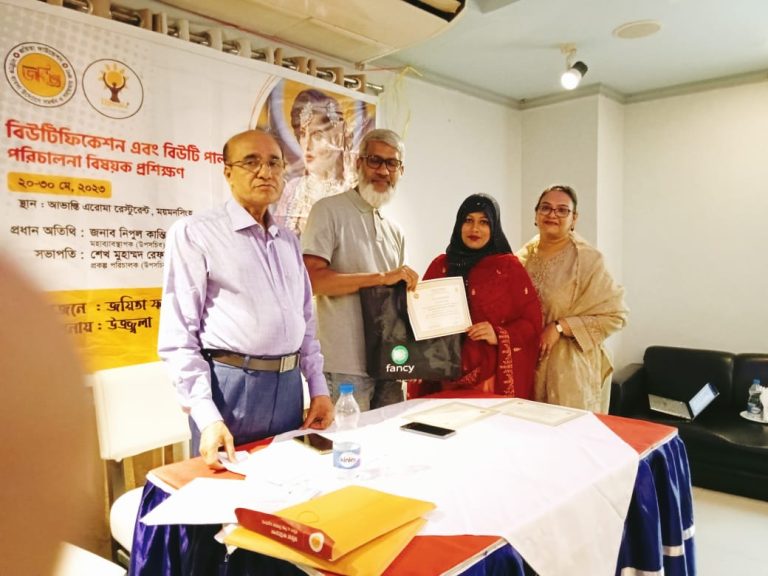 বিউটিফিকেশনে কোর্স করে স্বাবলম্বী আঁখি