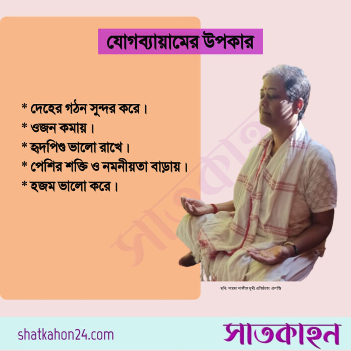 পোস্টকার্ড: সাতকাহন২৪.কম
