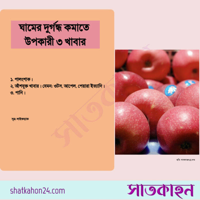 পোস্টকার্ড: সাতকাহন২৪.কম