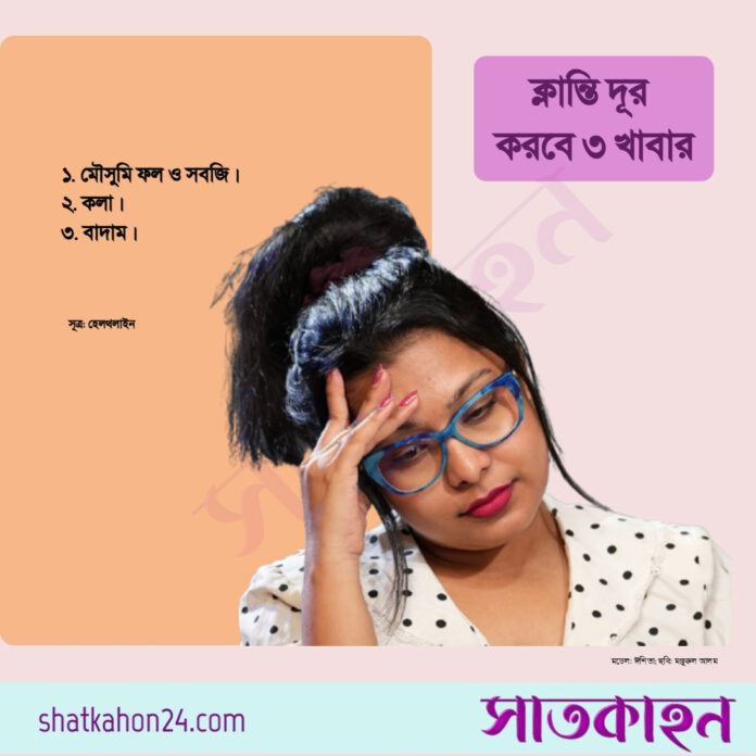 পোস্টকার্ড: সাতকাহন২৪.কম