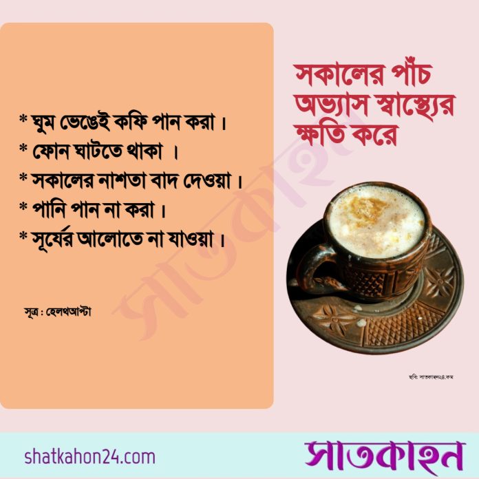 ফটোকার্ড: সাতকাহন২৪.কম