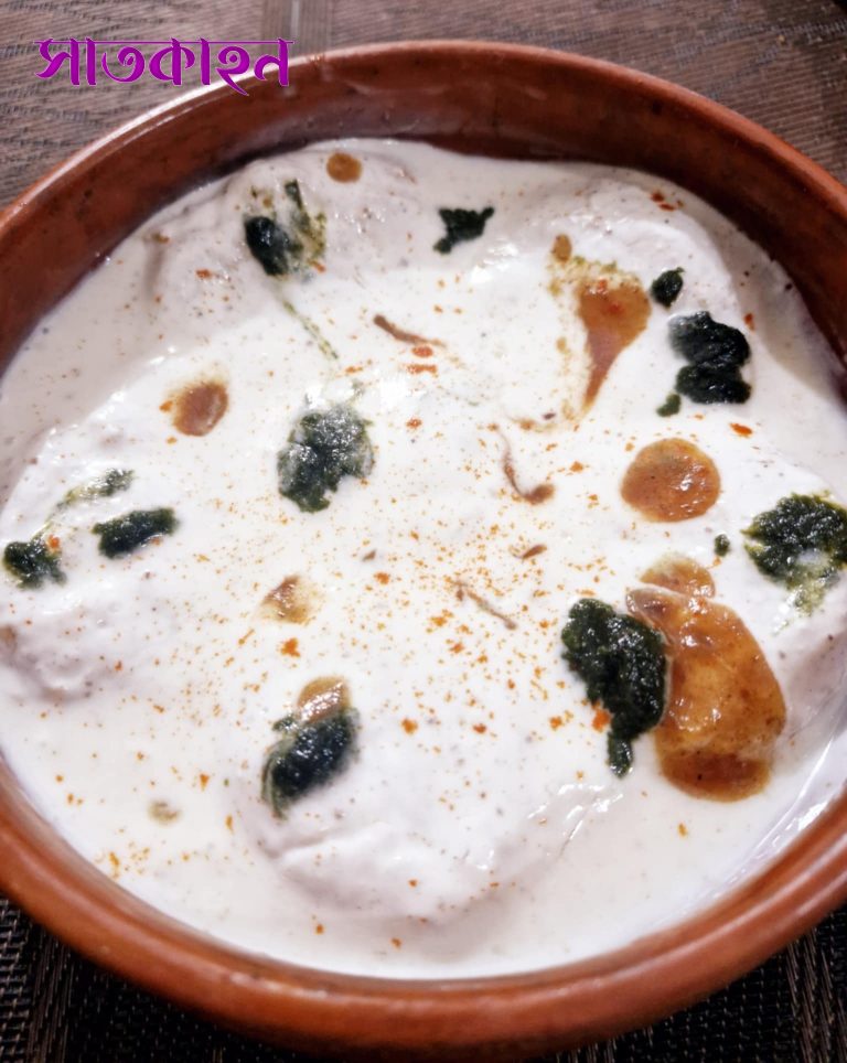 ঈদের রেসিপি: দই বড়া