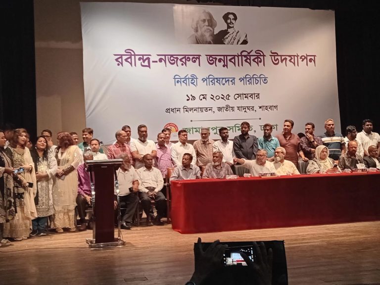 নজরুল ও রবীন্দ্রনাথ বর্তমান সমাজেও প্রাসঙ্গিক: মোহন রায়হান