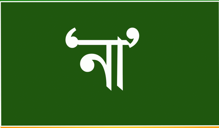 ছবি: সাতকাহন২৪.কম