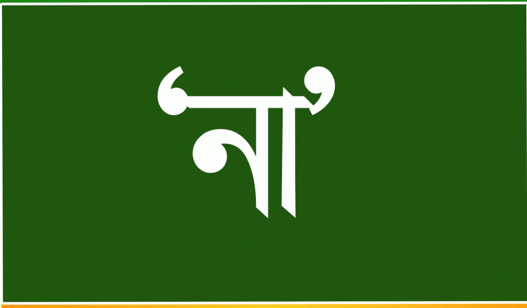 আট ধরনের মানুষকে এড়িয়ে চলুন