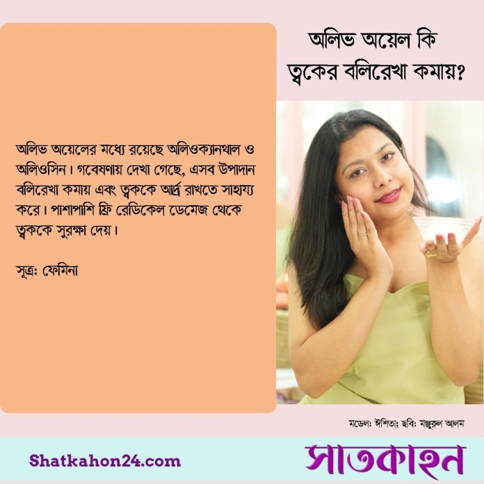 পোস্টার কার্ড: সাতকাহন২৪.কম