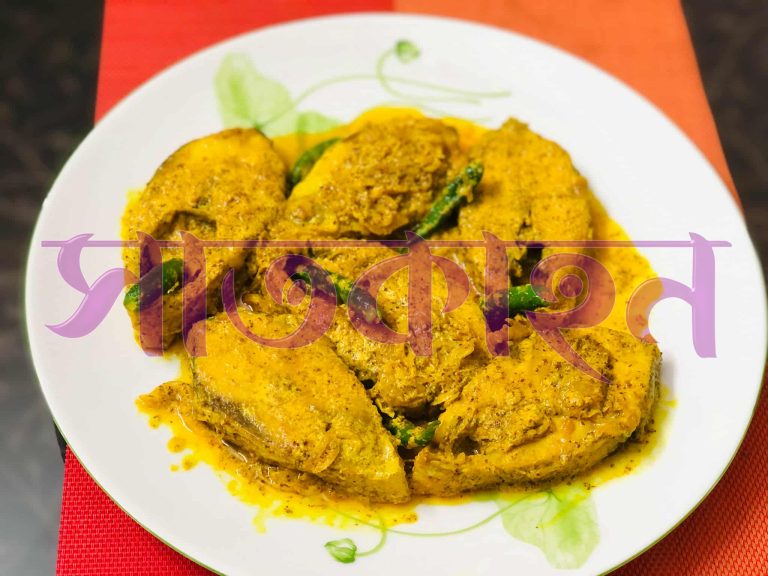 পূজার রেসিপি: সরিষা ইলিশ