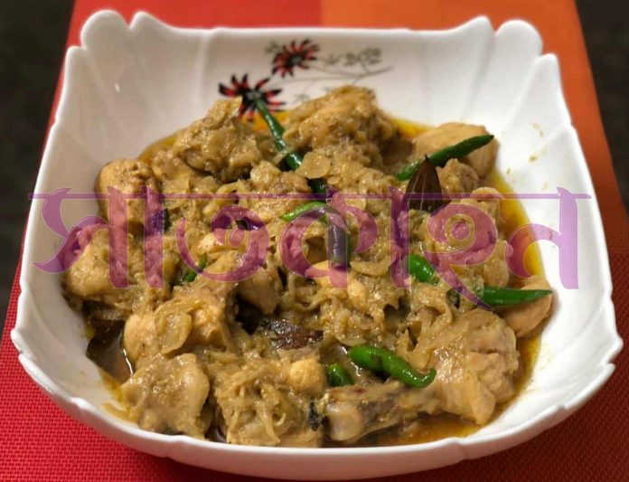 মুরগির কোরমা; ছবি: মিথিলা ঘোষ
