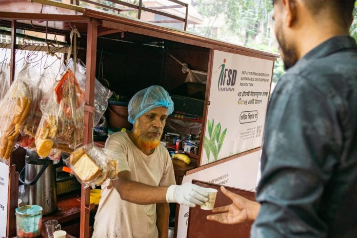 ছবি: আইএফএসডি ফাউন্ডেশন