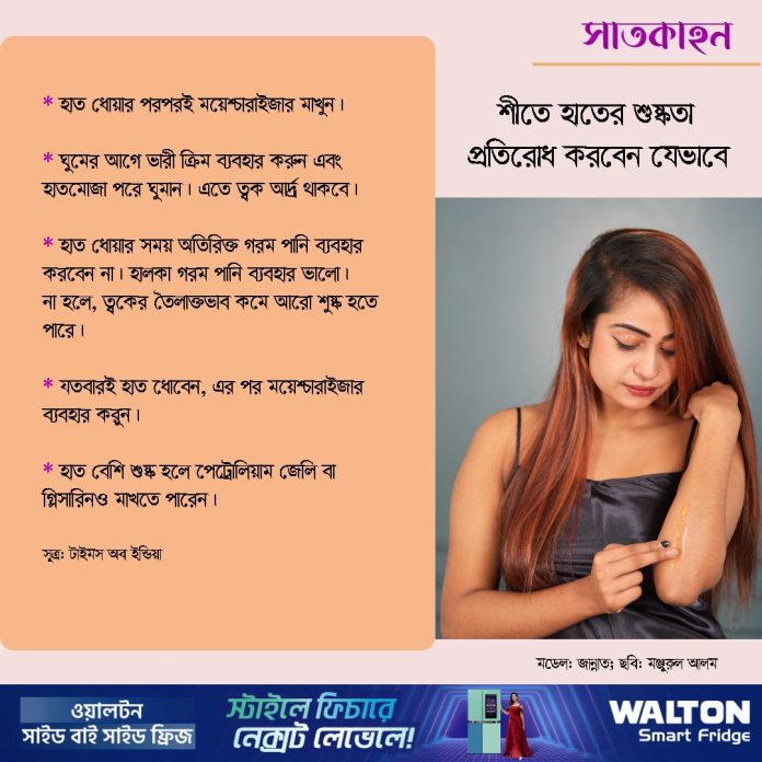 পোস্টকার্ড: সাতকাহন২৪.কম