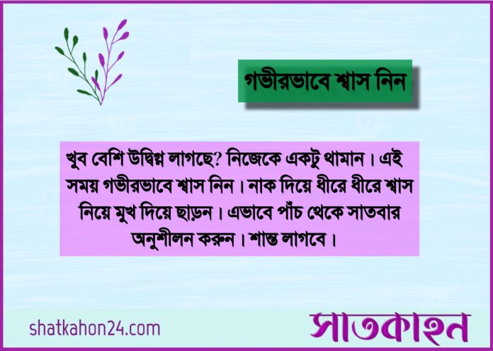 ফটোকার্ড: সাতকাহন২৪.কম