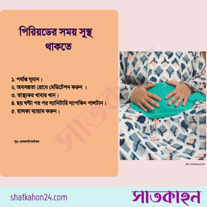 পোস্টকার্ড: সাতকাহন২৪.কম