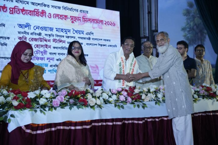 ছবি সৌজন্য: মেঘদূত